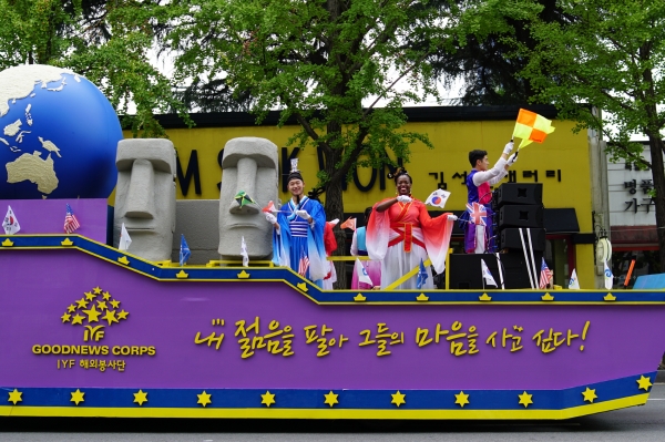 ‘굿뉴스코 해외봉사단’ 제16회 충장축제 거리퍼레이드 대상 수상