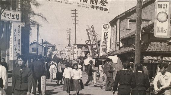 1957년 광주우체국 앞 네거리(우다방)/전시실 [사진=정성환 기자]