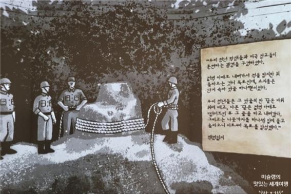 한국광복군의 독수리 작전 훈련 모습이 적힌 백범일지 [사진 출처=네이버]