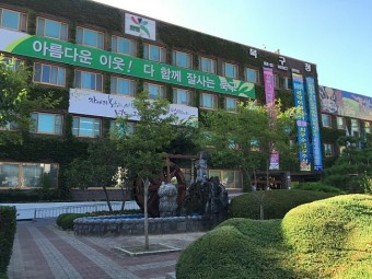 광주광역시 북구청사 건물 전경.