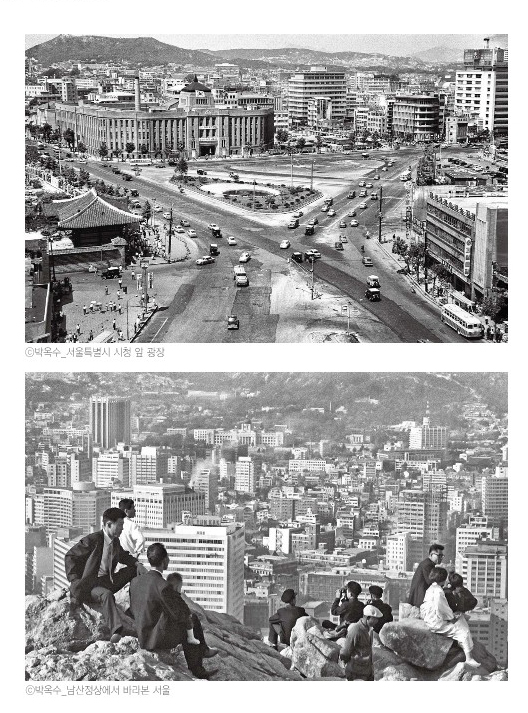 특별전 Ⅰ : 박옥수 특별전 – 시간여행 ‘서울1970’