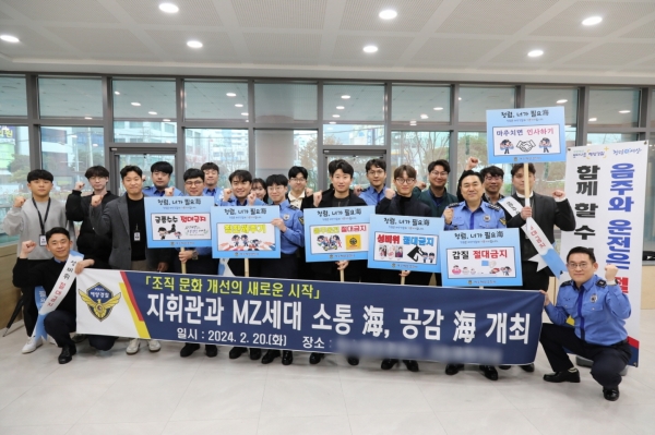 고민관 서장과 여수해경 직원들이 비위 근절 캠페인에 나섰다(사진:여수해경)