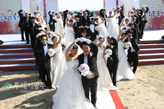 한국농어촌공사가 주관한 다문화가정 20쌍 합동결혼식