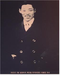 이봉창 의사(1901~1932). /정성환 기자