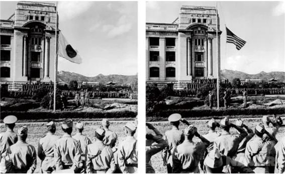 1945년 9월 9일 조선총독부의 일장기가 내려가고 미국의 성조기가 올라갔다. 그리고 미 군정이 선포된다. [출처=네이버]