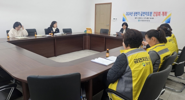 보성군 보건소, 2024년 상반기 금연지도원 간담회 개최